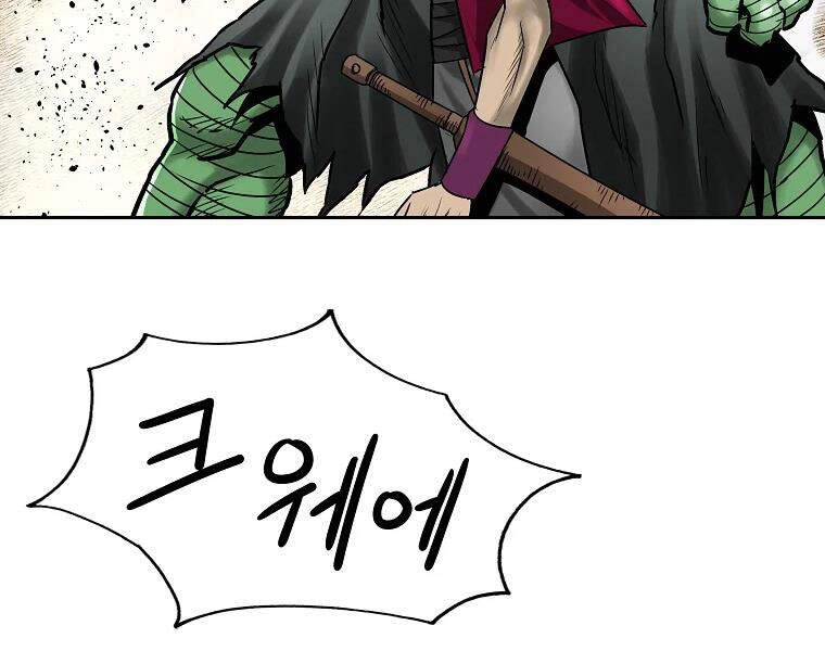 Cung Quỷ Kiếm Thần Chapter 103 - 29