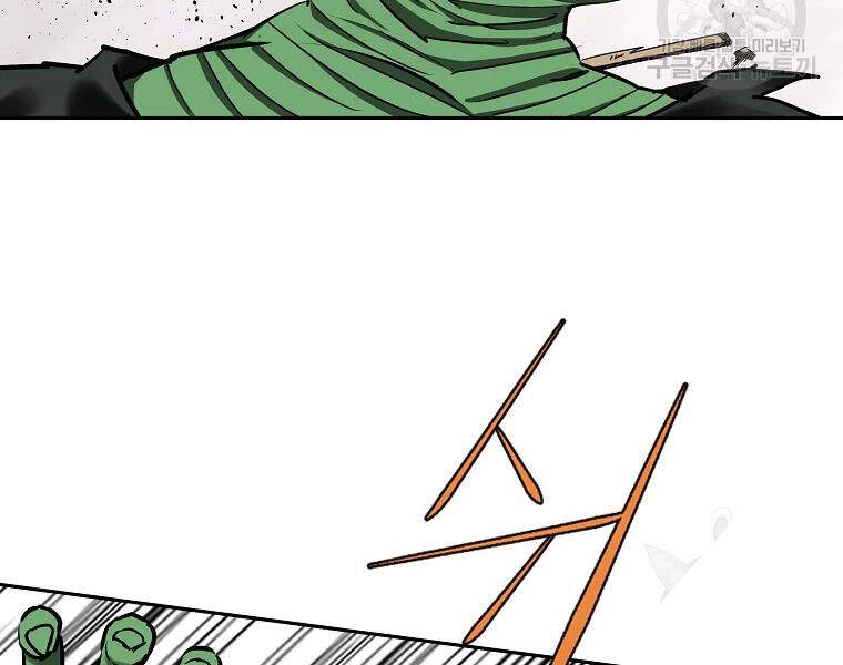 Cung Quỷ Kiếm Thần Chapter 103 - 42