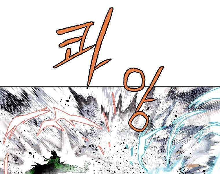 Cung Quỷ Kiếm Thần Chapter 103 - 45