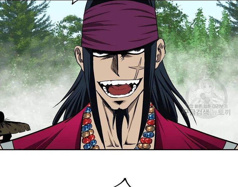 Cung Quỷ Kiếm Thần Chapter 103 - 52