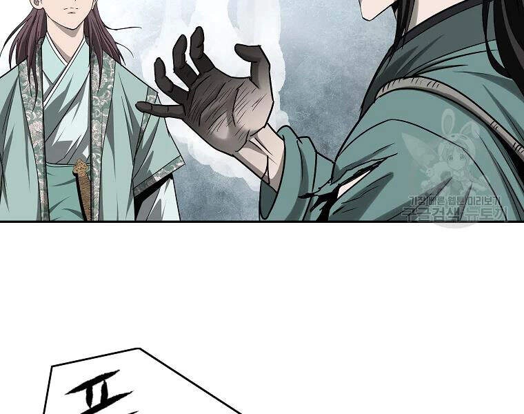 Cung Quỷ Kiếm Thần Chapter 103 - 69