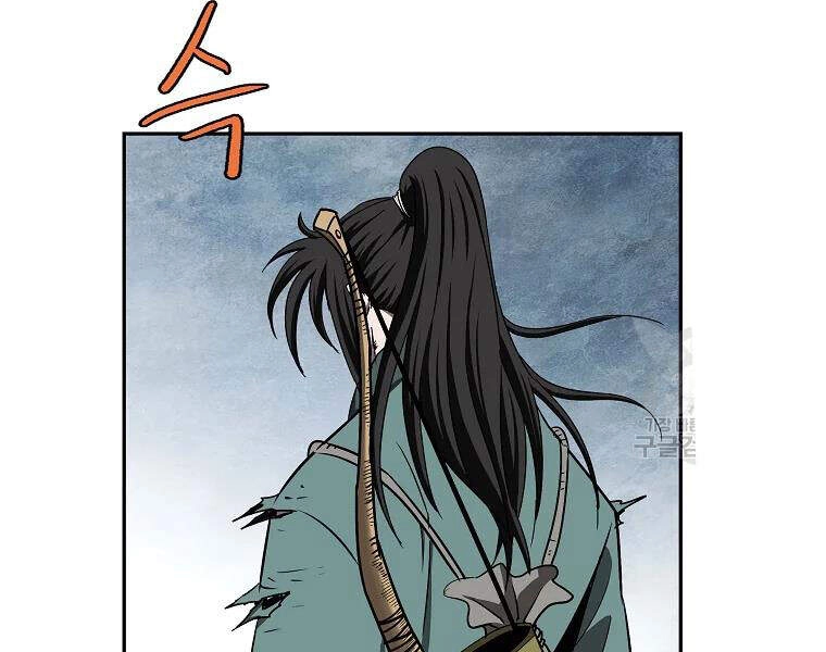 Cung Quỷ Kiếm Thần Chapter 103 - 94