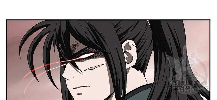 Cung Quỷ Kiếm Thần Chapter 103 - 96