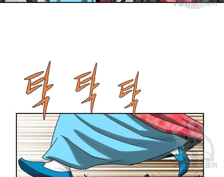 Cung Quỷ Kiếm Thần Chapter 103 - 139