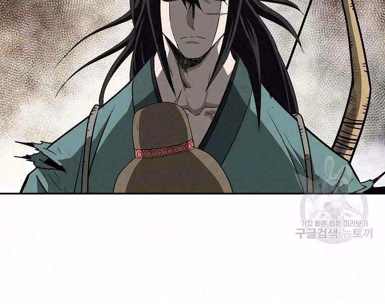 Cung Quỷ Kiếm Thần Chapter 104 - 2