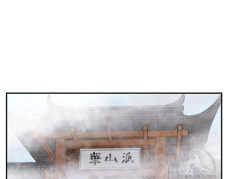 Cung Quỷ Kiếm Thần Chapter 104 - 10