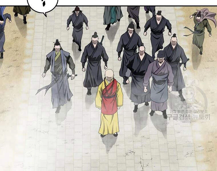 Cung Quỷ Kiếm Thần Chapter 104 - 14