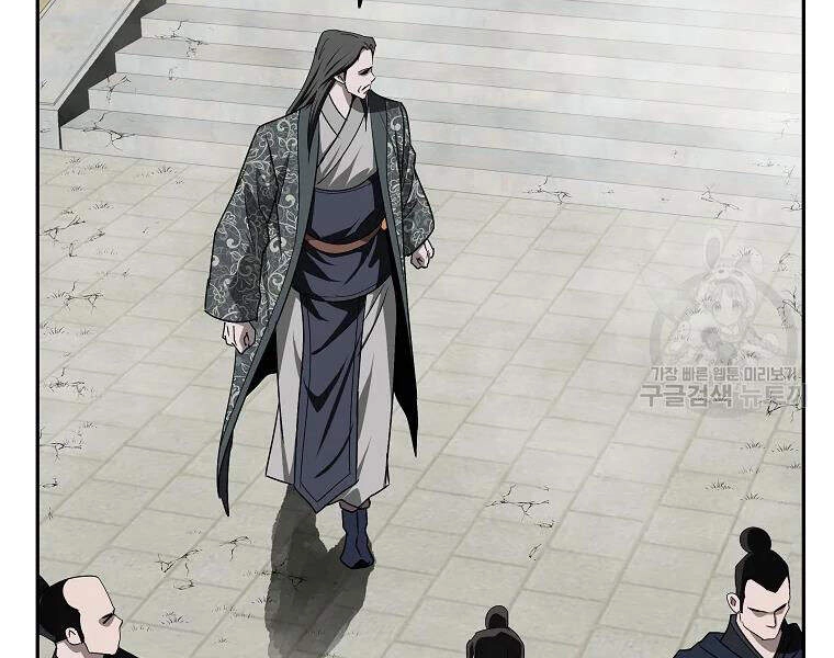 Cung Quỷ Kiếm Thần Chapter 104 - 21