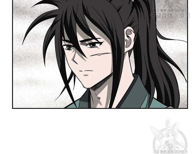 Cung Quỷ Kiếm Thần Chapter 104 - 27