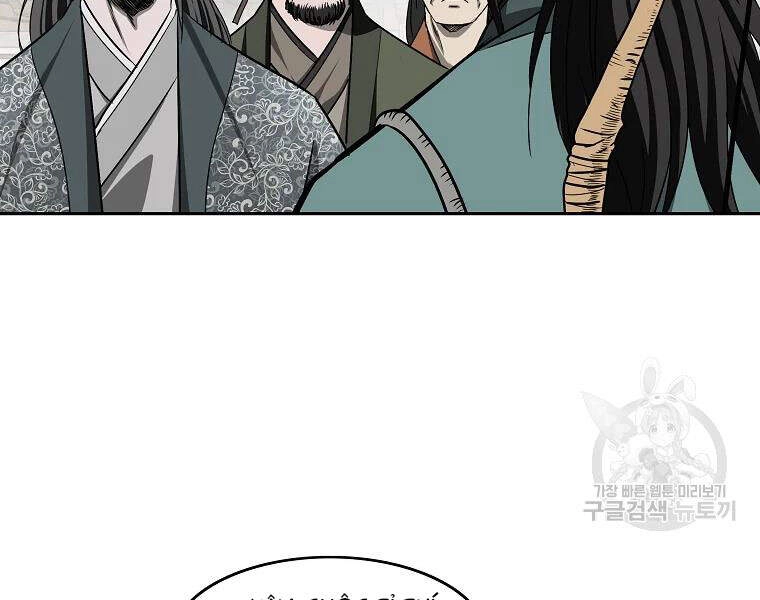 Cung Quỷ Kiếm Thần Chapter 104 - 29