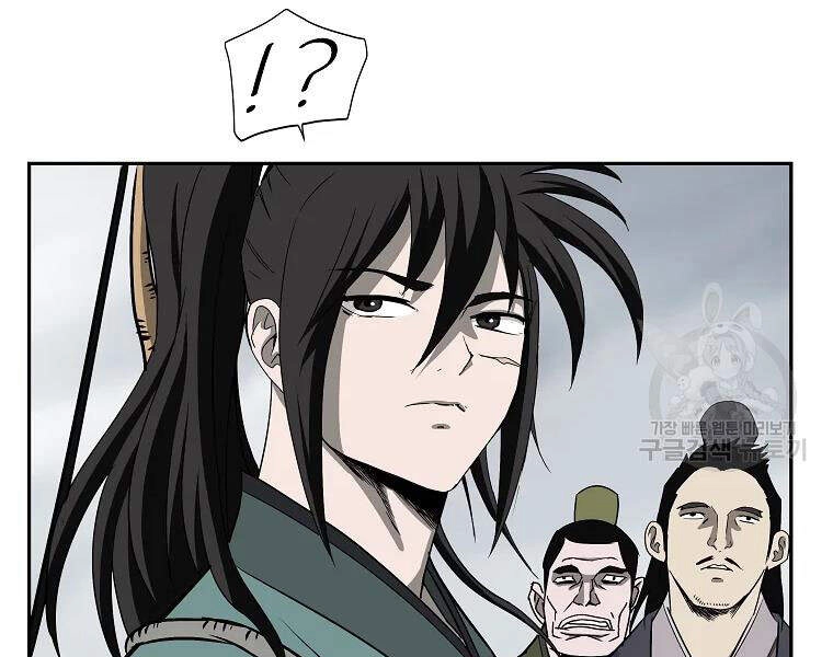 Cung Quỷ Kiếm Thần Chapter 104 - 37