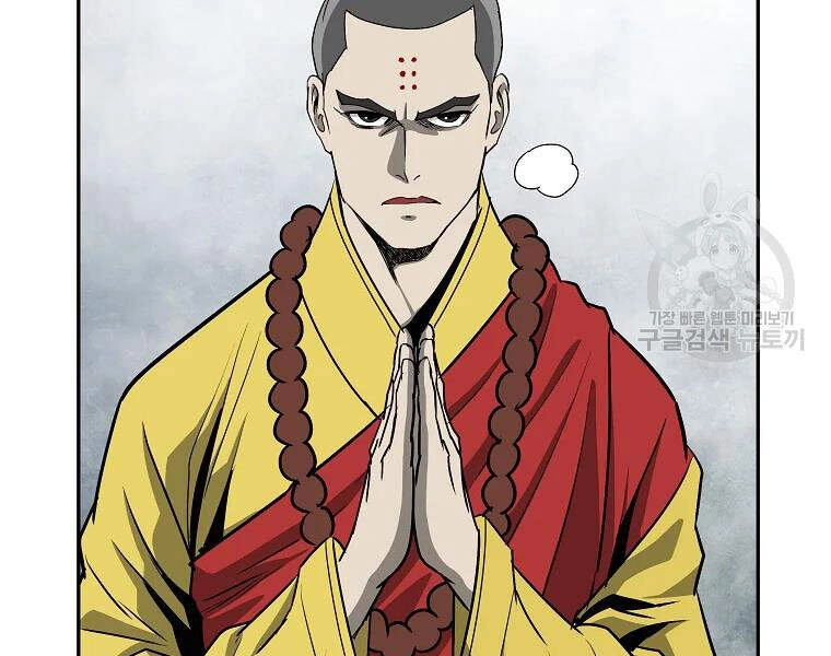 Cung Quỷ Kiếm Thần Chapter 104 - 39