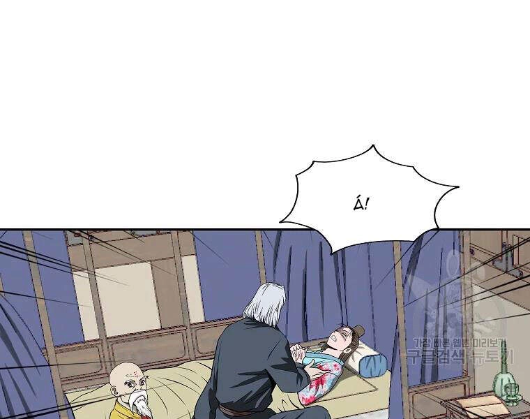 Cung Quỷ Kiếm Thần Chapter 104 - 52