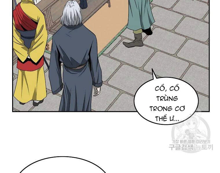 Cung Quỷ Kiếm Thần Chapter 104 - 80