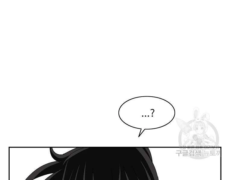 Cung Quỷ Kiếm Thần Chapter 104 - 97