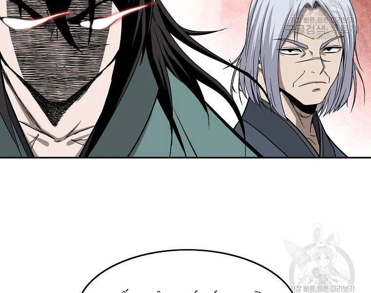 Cung Quỷ Kiếm Thần Chapter 104 - 112