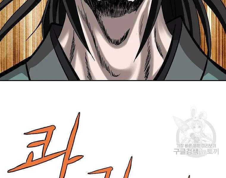 Cung Quỷ Kiếm Thần Chapter 104 - 120