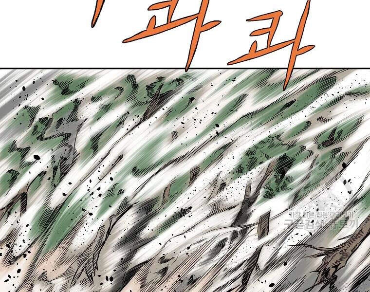 Cung Quỷ Kiếm Thần Chapter 104 - 121