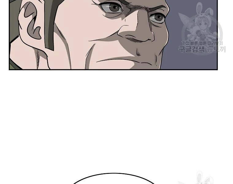 Cung Quỷ Kiếm Thần Chapter 104 - 144