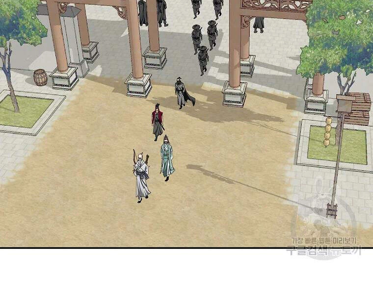 Cung Quỷ Kiếm Thần Chapter 104 - 148