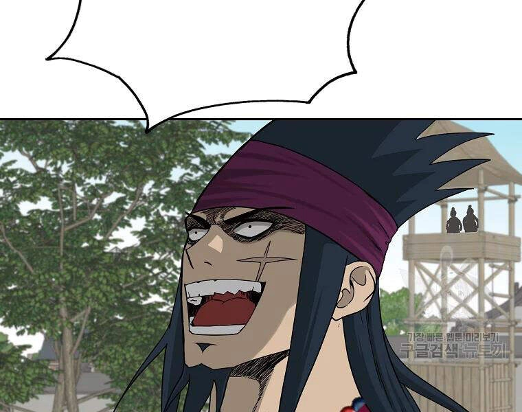 Cung Quỷ Kiếm Thần Chapter 104 - 154