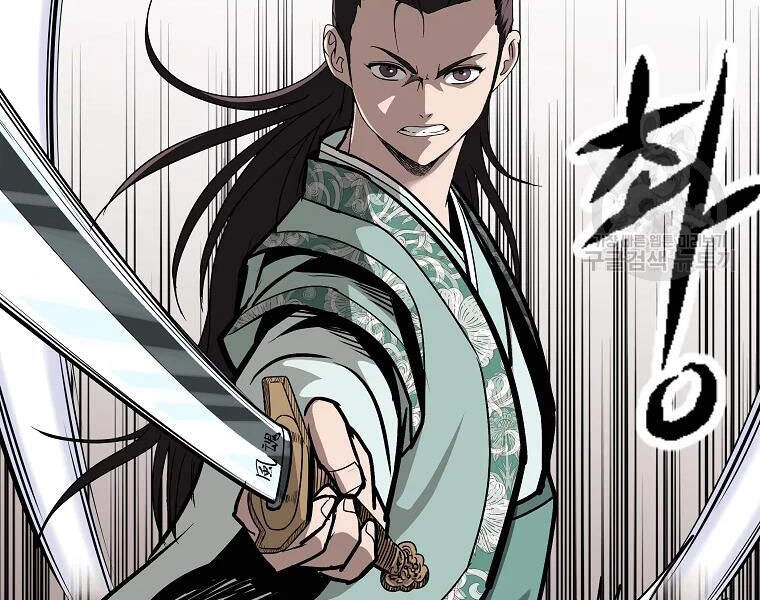 Cung Quỷ Kiếm Thần Chapter 105 - 6