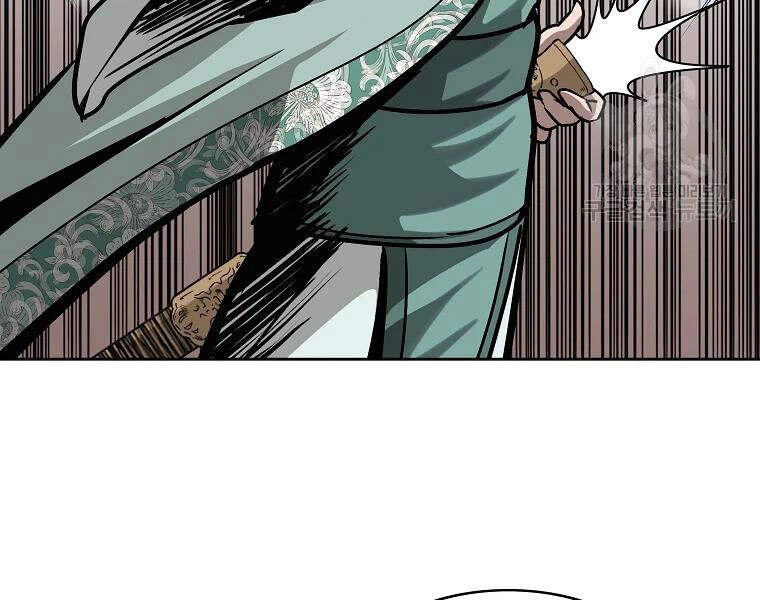 Cung Quỷ Kiếm Thần Chapter 105 - 7