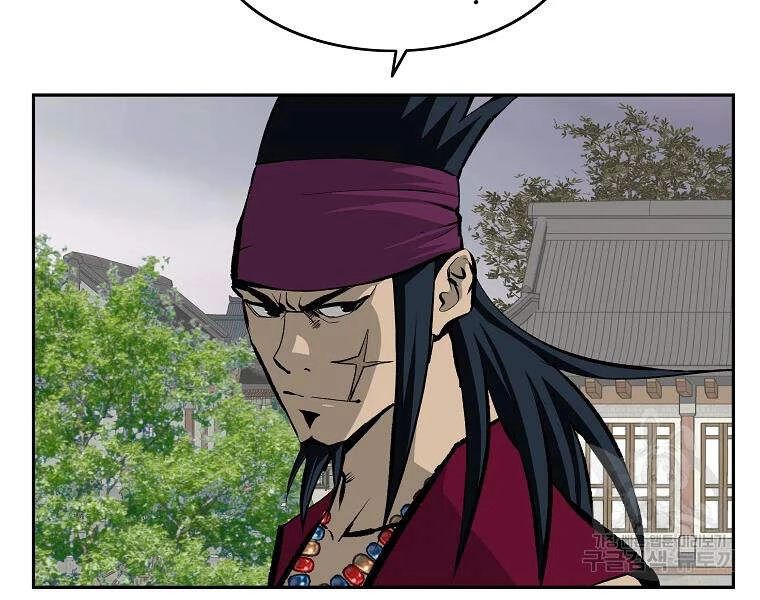 Cung Quỷ Kiếm Thần Chapter 105 - 11