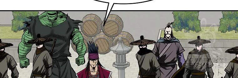 Cung Quỷ Kiếm Thần Chapter 105 - 18