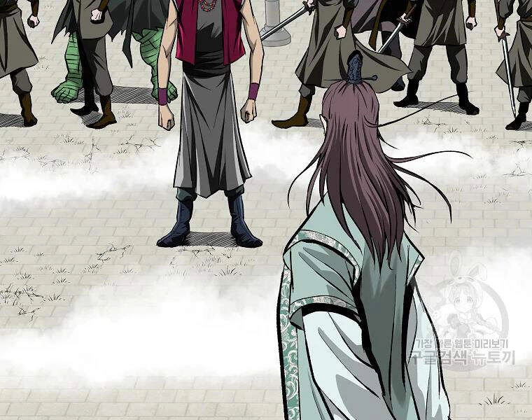 Cung Quỷ Kiếm Thần Chapter 105 - 19