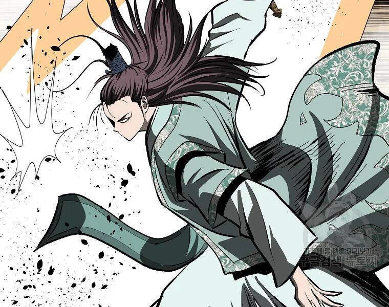 Cung Quỷ Kiếm Thần Chapter 105 - 30