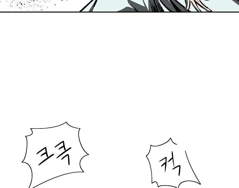 Cung Quỷ Kiếm Thần Chapter 105 - 31