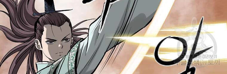 Cung Quỷ Kiếm Thần Chapter 105 - 54