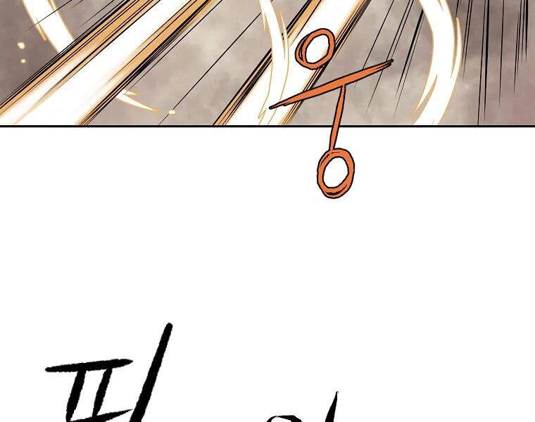 Cung Quỷ Kiếm Thần Chapter 105 - 57