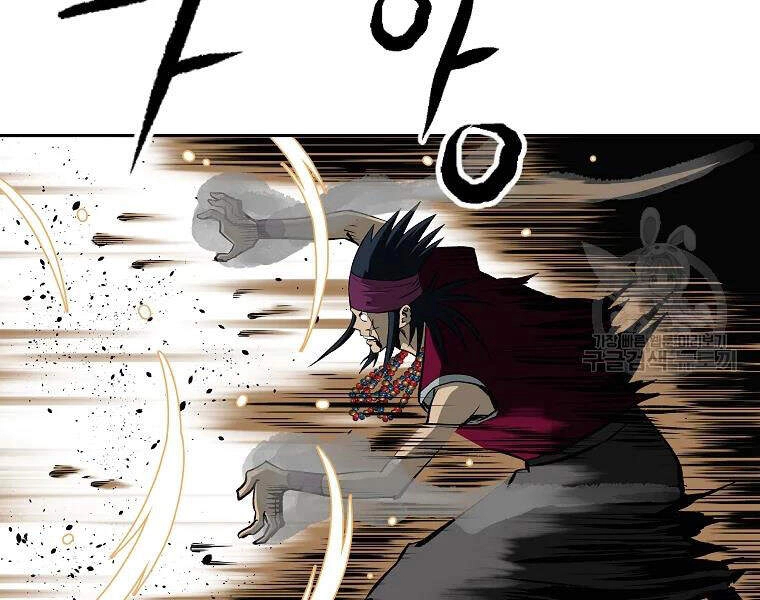 Cung Quỷ Kiếm Thần Chapter 105 - 58