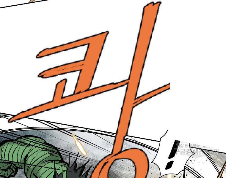 Cung Quỷ Kiếm Thần Chapter 105 - 66