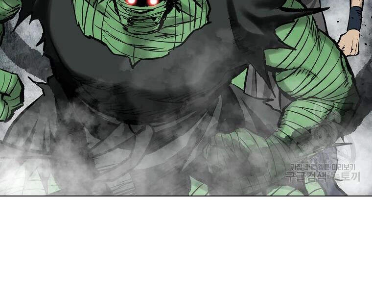 Cung Quỷ Kiếm Thần Chapter 105 - 76