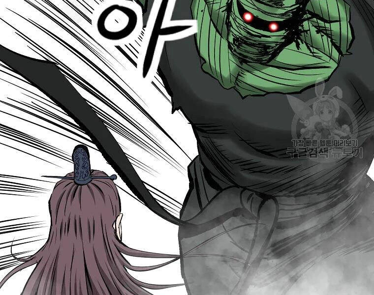 Cung Quỷ Kiếm Thần Chapter 105 - 88