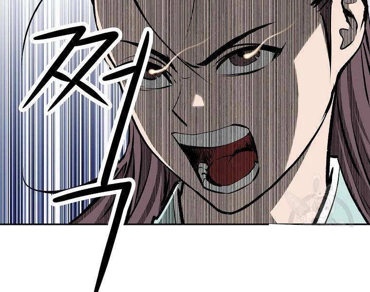 Cung Quỷ Kiếm Thần Chapter 105 - 91