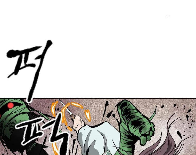 Cung Quỷ Kiếm Thần Chapter 105 - 97