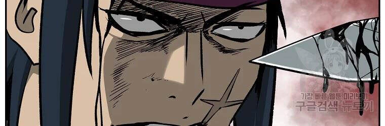 Cung Quỷ Kiếm Thần Chapter 105 - 126