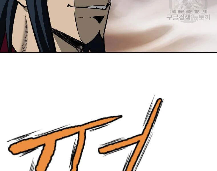 Cung Quỷ Kiếm Thần Chapter 105 - 136