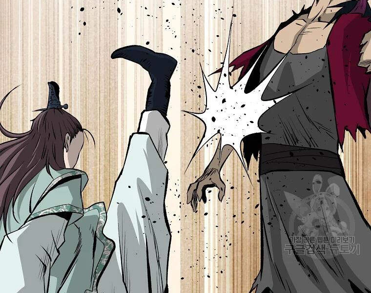 Cung Quỷ Kiếm Thần Chapter 105 - 138