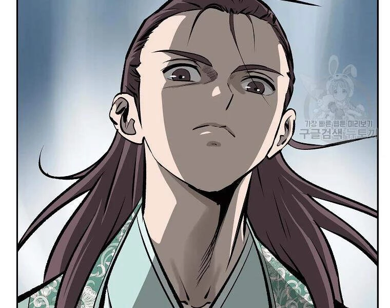 Cung Quỷ Kiếm Thần Chapter 105 - 143