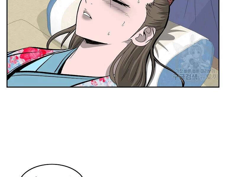 Cung Quỷ Kiếm Thần Chapter 105 - 150