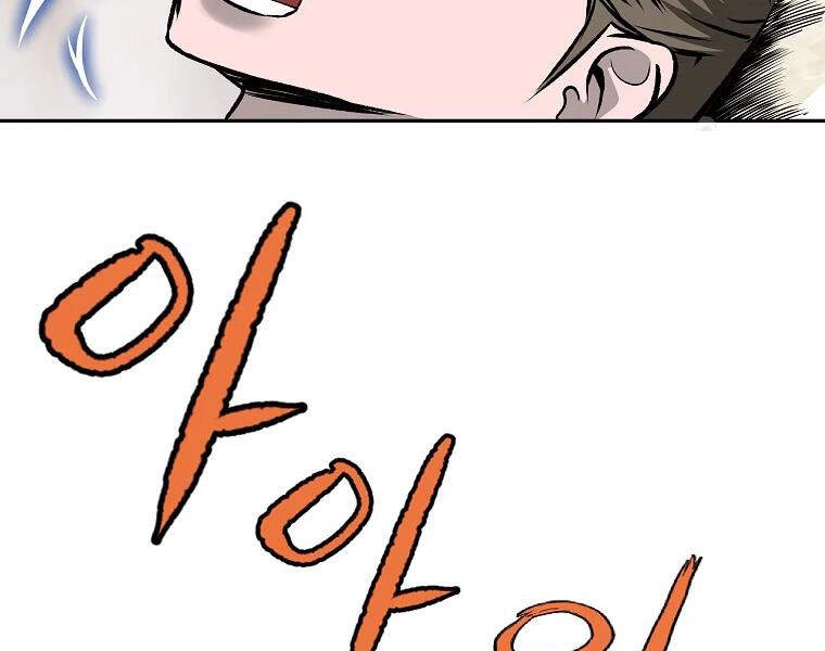 Cung Quỷ Kiếm Thần Chapter 105 - 161