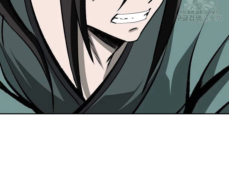 Cung Quỷ Kiếm Thần Chapter 105 - 172