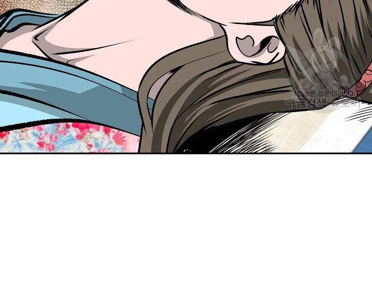 Cung Quỷ Kiếm Thần Chapter 106 - 7