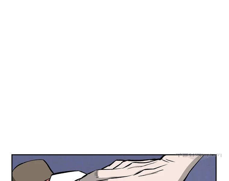 Cung Quỷ Kiếm Thần Chapter 106 - 12