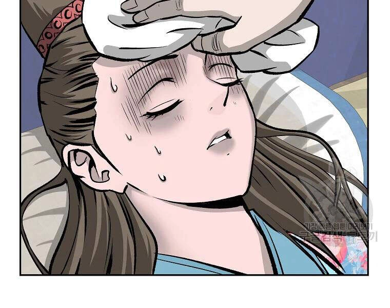 Cung Quỷ Kiếm Thần Chapter 106 - 13